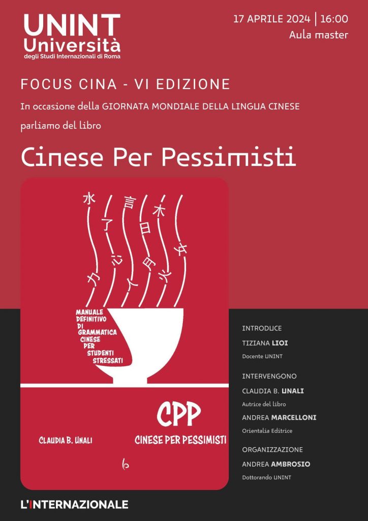 Focus Cina - Presentazione del libro Cinese per pessimisti